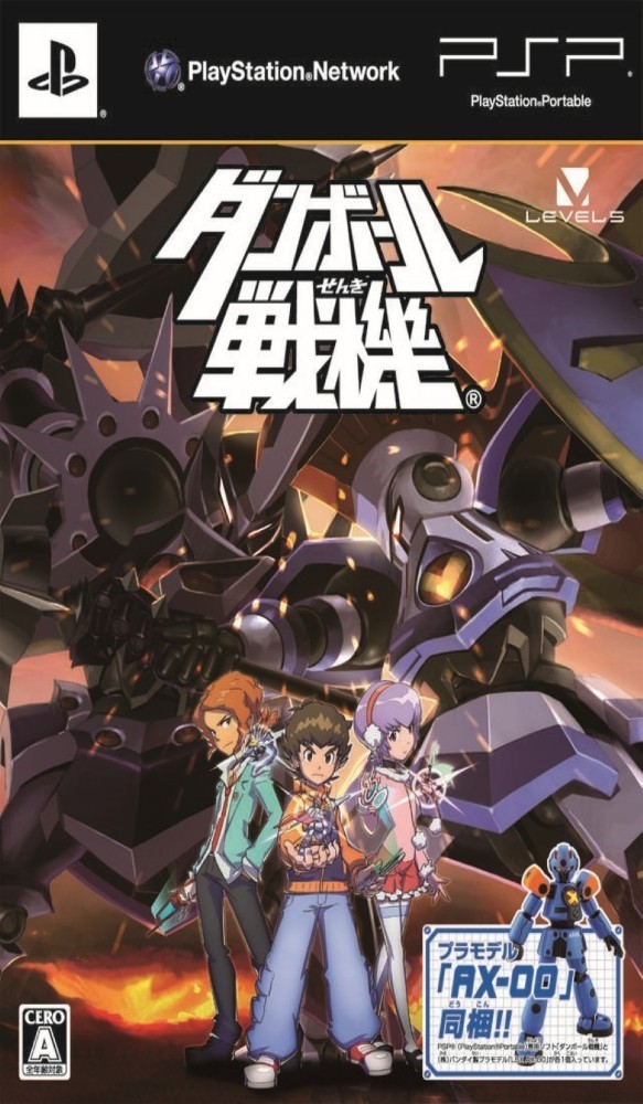 Danball Senki [JP]